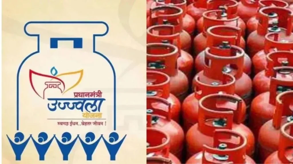 ujjawala-yojana-cylinder-1763205370257