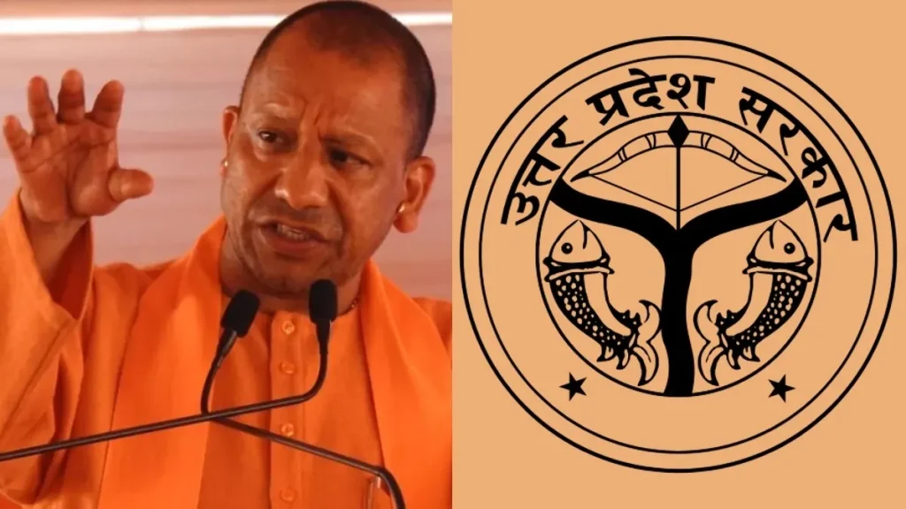 cm-yogi-government-1764564925988