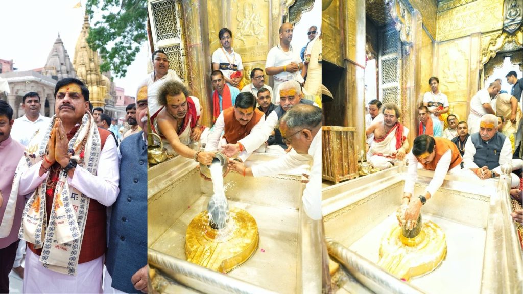 आजमगढ़ (15)