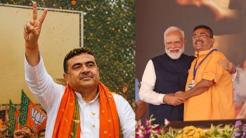 आजमगढ़ (13)